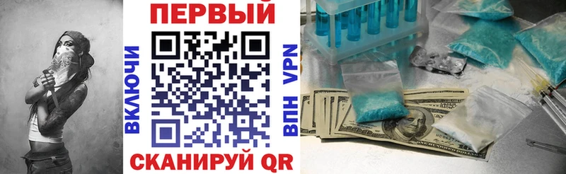 shop официальный сайт  Болохово  АМФЕТАМИН VHQ  где можно купить  