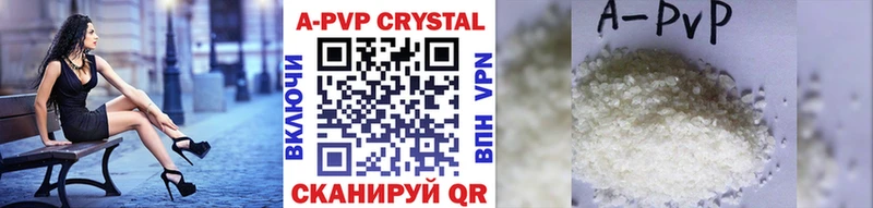 как найти закладки Болохово Альфа ПВП VHQ