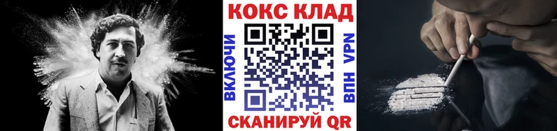 Cocaine 99% Болохово