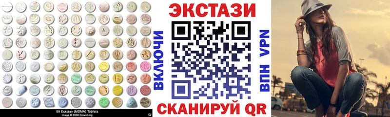 Экстази DUBAI  дарк нет состав  Болохово  блэк спрут зеркало 