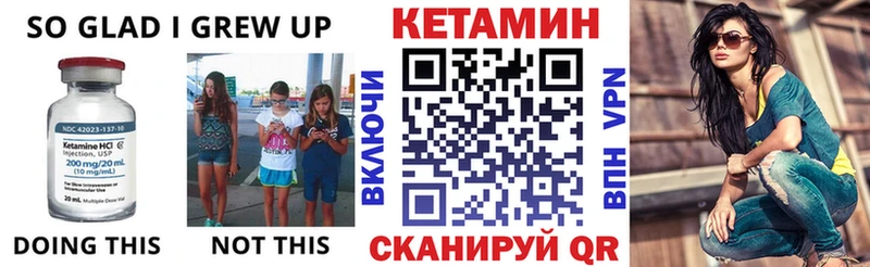 ссылка на мегу ссылка  Болохово  Кетамин VHQ 