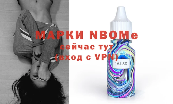 стафф Абдулино