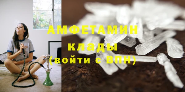 стафф Абдулино