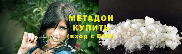стафф Абдулино
