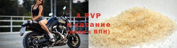 кристаллы Абаза