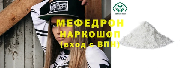 стафф Абдулино