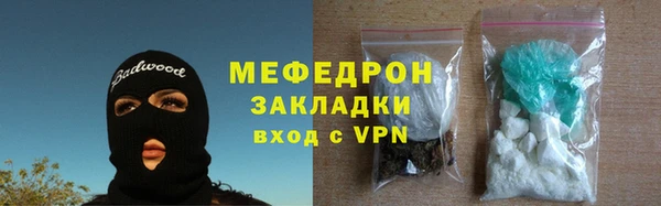 кристаллы Абаза
