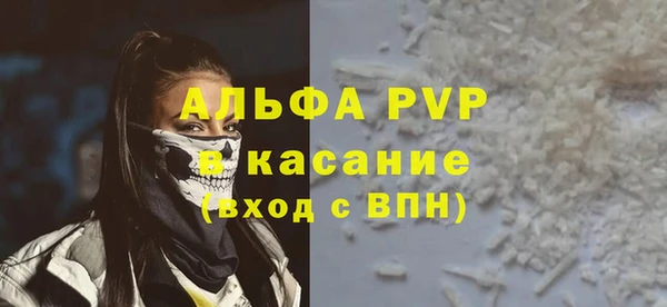 стафф Абдулино