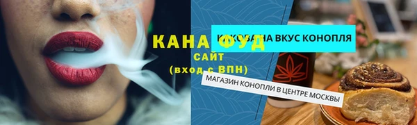 стафф Абдулино