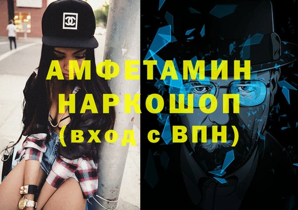 стафф Абдулино