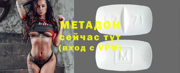 кристаллы Абаза