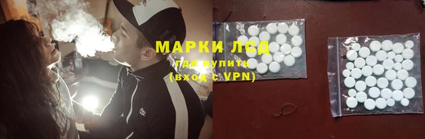 стафф Абдулино