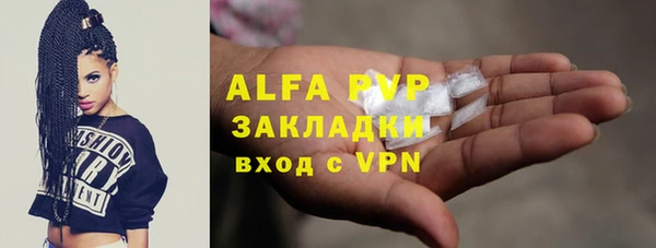 кристаллы Абаза