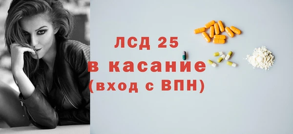 гидра Алзамай