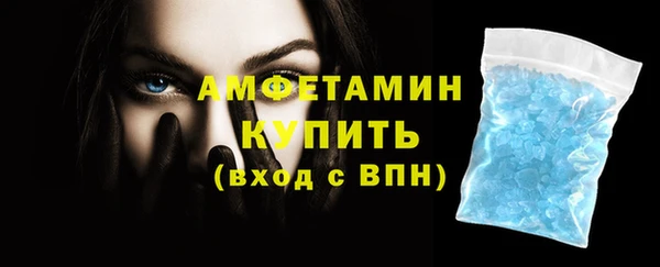 стафф Абдулино