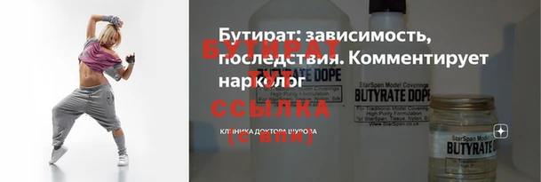 кристаллы Абаза