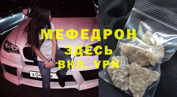 mdma Сатка