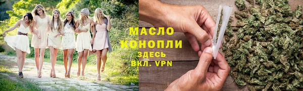 прущая мука Абинск