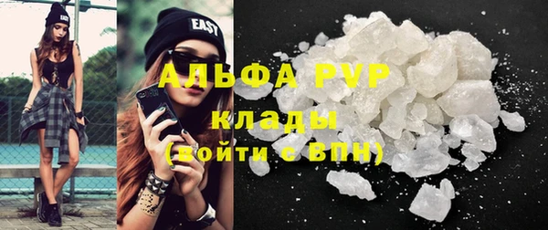 стафф Абдулино