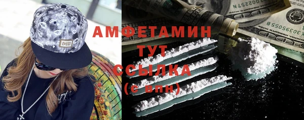 мяу мяу кристалл Сафоново