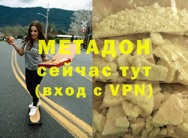 кристаллы Абаза