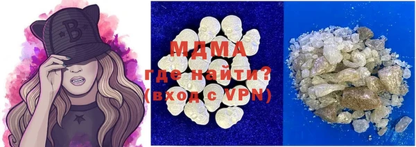 кристаллы Абаза
