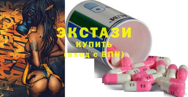 бутират Алексеевка