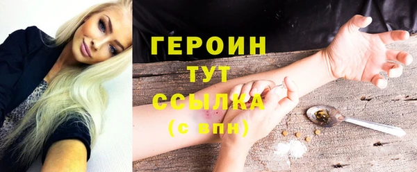 стафф Абдулино