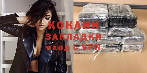 кристаллы Абаза