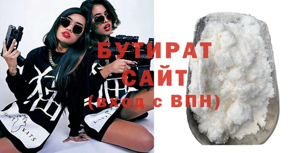 стафф Абдулино
