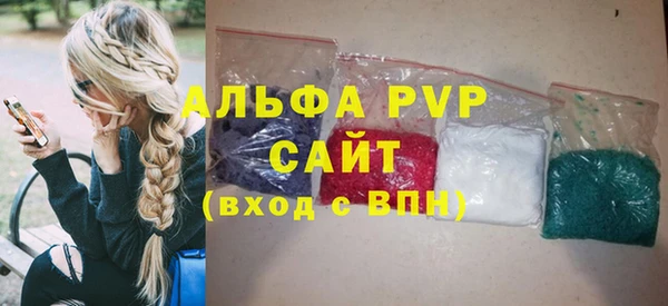 кристаллы Абаза