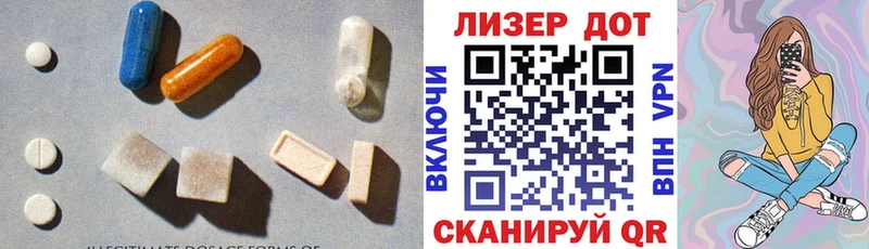 Лсд 25 экстази ecstasy  блэк спрут как зайти  Болохово  darknet клад  закладка 