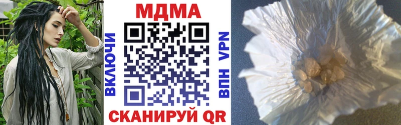 МДМА молли  Болохово 