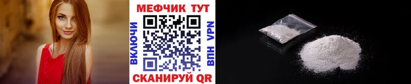 МЯУ-МЯУ VHQ  Болохово 