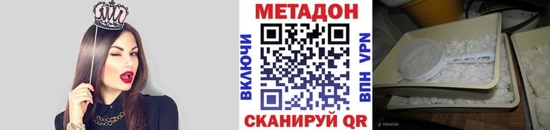 наркошоп  Болохово  МЕТАДОН methadone 