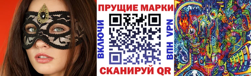 это телеграм  Болохово  Марки 25I-NBOMe 1500мкг  магазин продажи наркотиков 