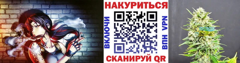 закладки  Болохово  МАРИХУАНА план 